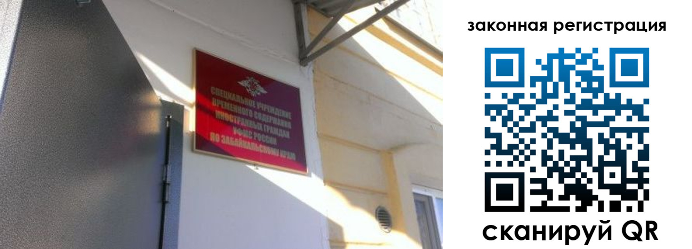 прописка иностранных граждан в Пермском крае
