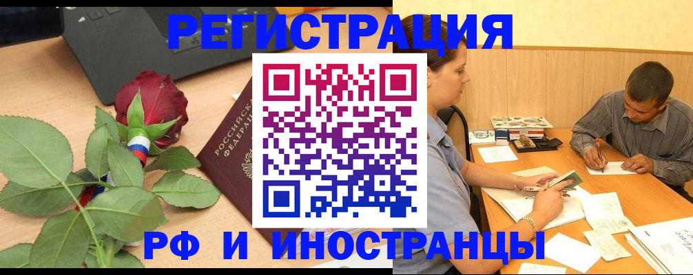 прописка для школы в Пермском крае