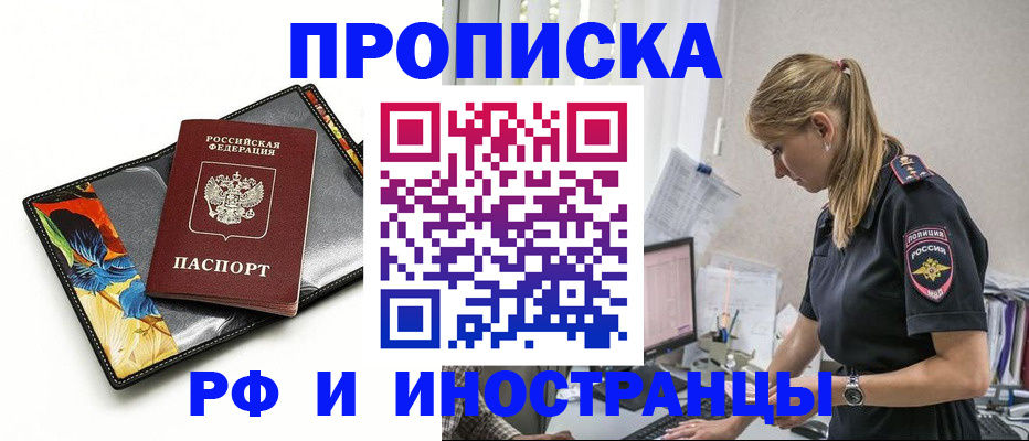 найти адрес прописки в Пермском крае