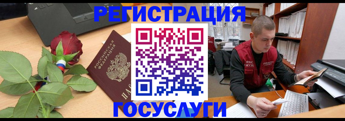 временная регистрация адрес в Пермском крае