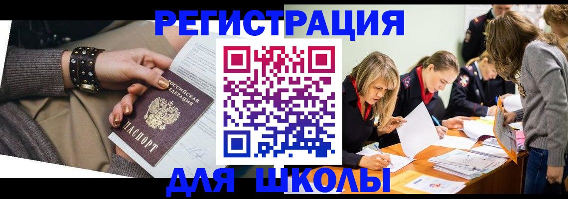 прописка от собственника в Пермском крае